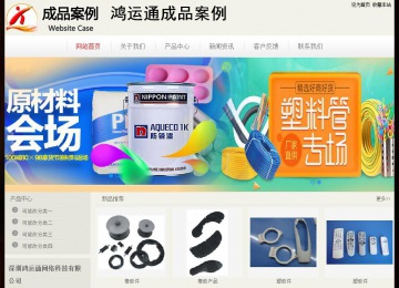 经济型成品案例No:8520