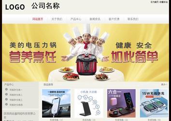 经济型成品案例No:8520