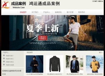 经济型成品案例No:8520