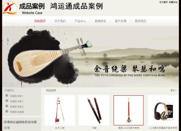 经济型成品案例No:8520