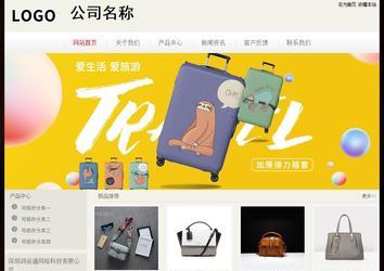 经济型成品案例No:8520