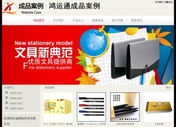 经济型成品案例No:8520