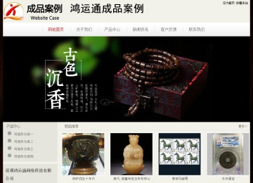 经济型成品案例No:8520