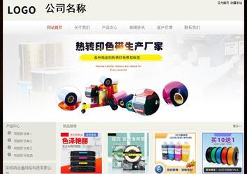 经济型成品案例No:8520