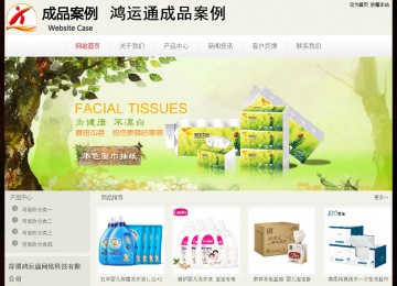 经济型成品案例No:8520