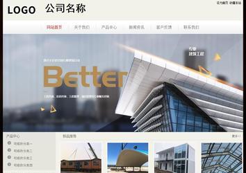 经济型成品案例No:8520