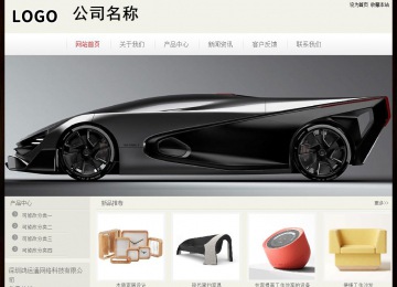 经济型成品案例No:8520