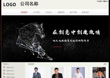 经济型成品案例No:8520