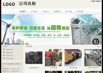 经济型成品案例No:8520