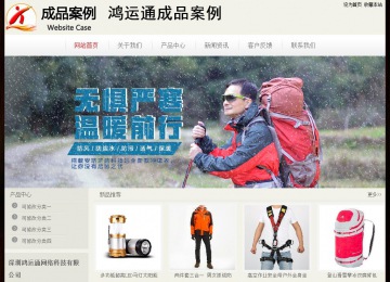 经济型成品案例No:8520