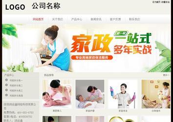 经济型成品案例No:8520