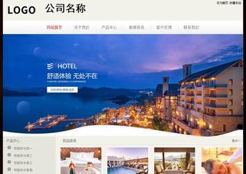 经济型成品案例No:8520