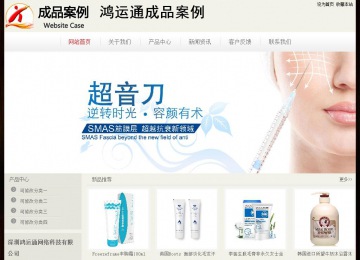 经济型成品案例No:8520