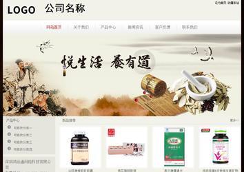 经济型成品案例No:8520