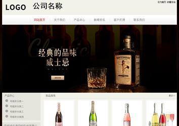 经济型成品案例No:8520