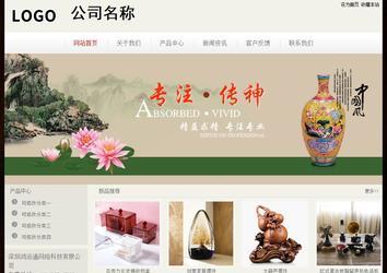 经济型成品案例No:8520