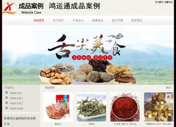 经济型成品案例No:8520