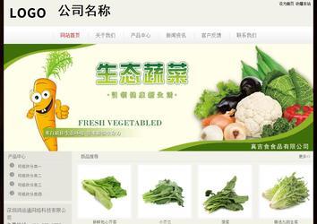 经济型成品案例No:8520