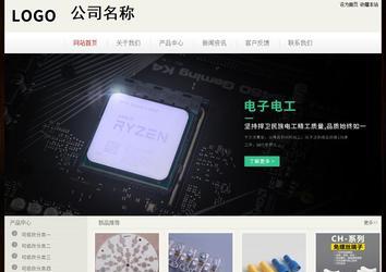 经济型成品案例No:8520