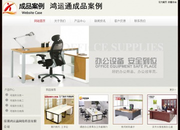 经济型成品案例No:8520