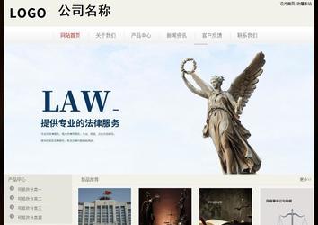 经济型成品案例No:8520