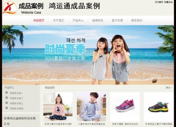 经济型成品案例No:8520