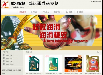 经济型成品案例No:8520