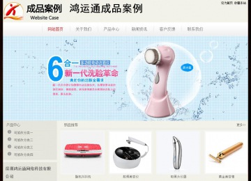 经济型成品案例No:8520