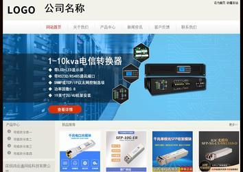 经济型成品案例No:8520