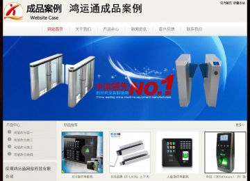 经济型成品案例No:8520