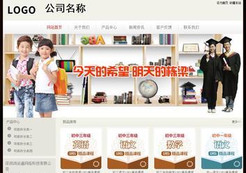 经济型成品案例No:8520