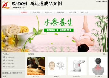 经济型成品案例No:8520