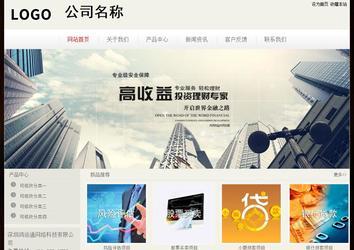 经济型成品案例No:8520