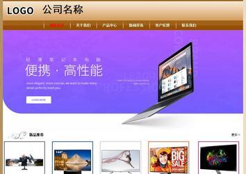 经济型成品案例No:8521