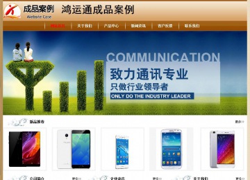 经济型成品案例No:8521