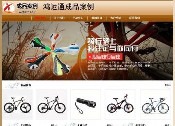 经济型成品案例No:8521