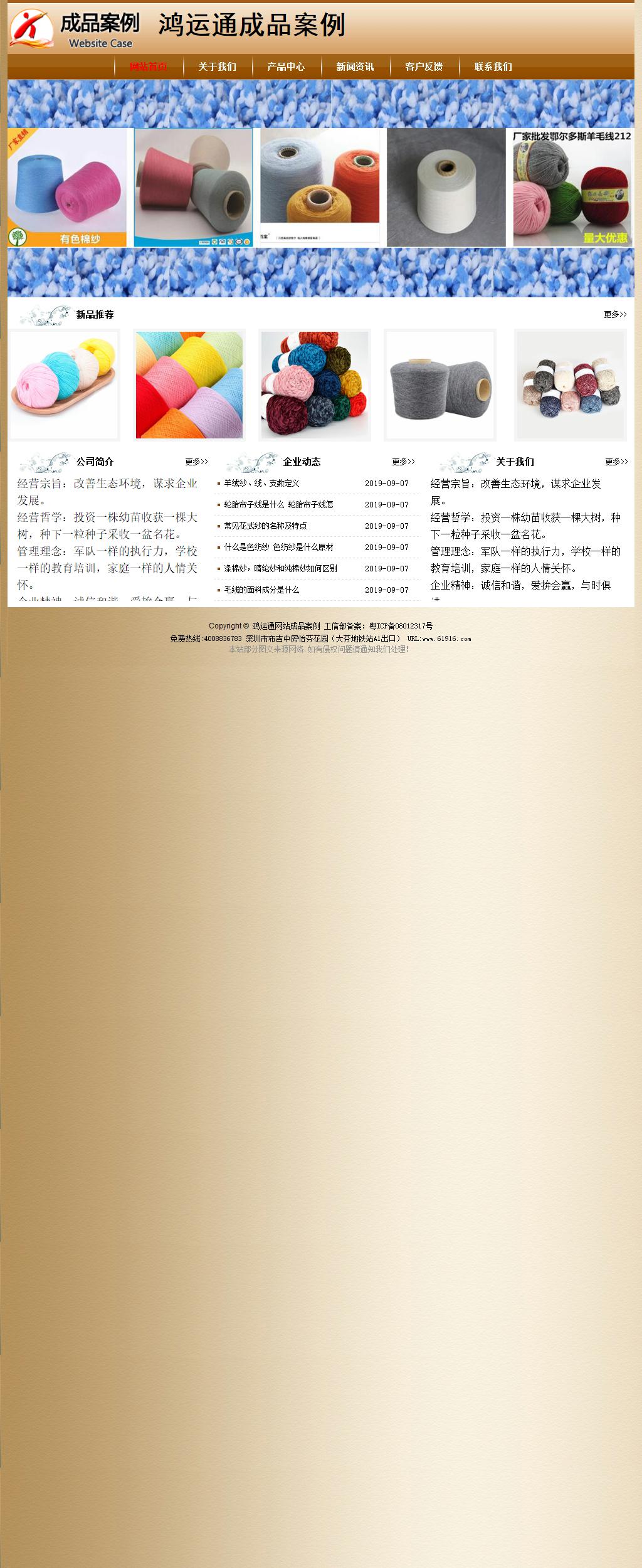 经济型成品案例No:8521