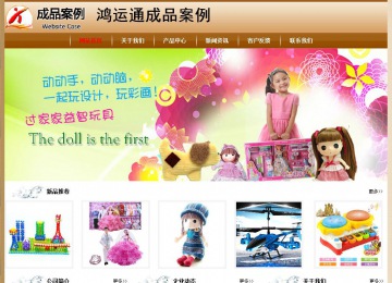 经济型成品案例No:8521