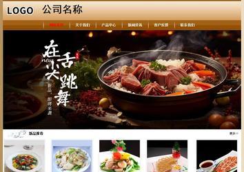 经济型成品案例No:8521