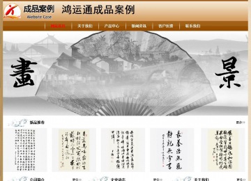 经济型成品案例No:8521