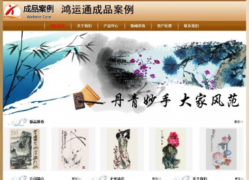 经济型成品案例No:8521