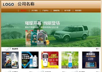 经济型成品案例No:8521