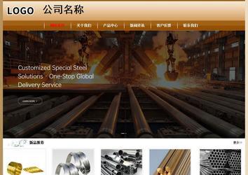 经济型成品案例No:8521