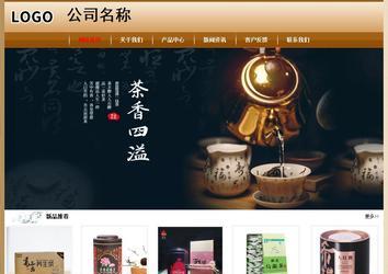 经济型成品案例No:8521