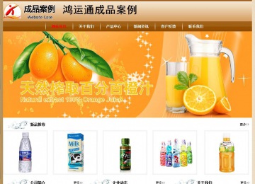 经济型成品案例No:8521