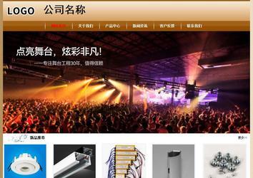 经济型成品案例No:8521