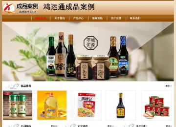 经济型成品案例No:8521