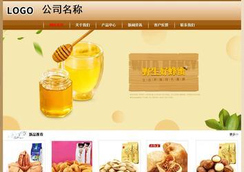 经济型成品案例No:8521