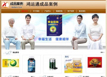 经济型成品案例No:8521