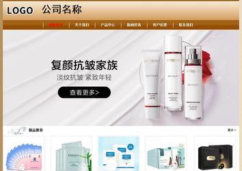 经济型成品案例No:8521